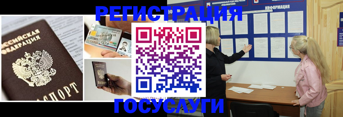 регистрация для школы в Алапаевске